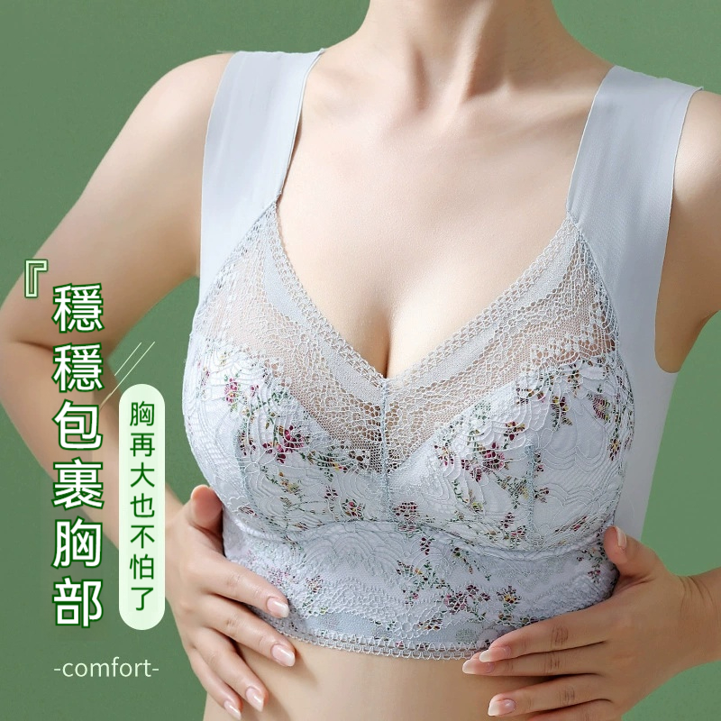 雲感美背內衣