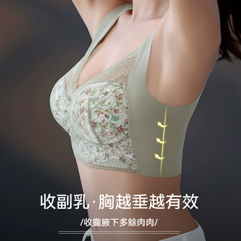 雲感美背內衣