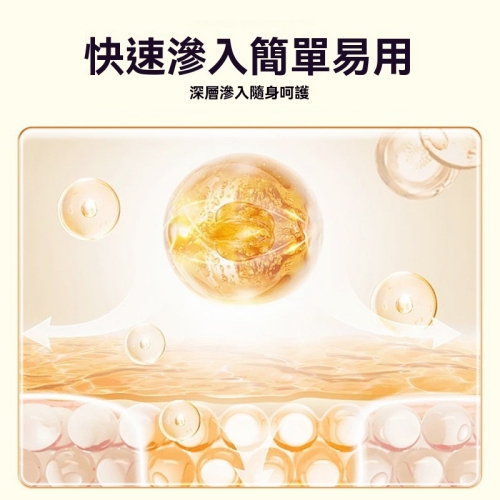 草本舒喉貼