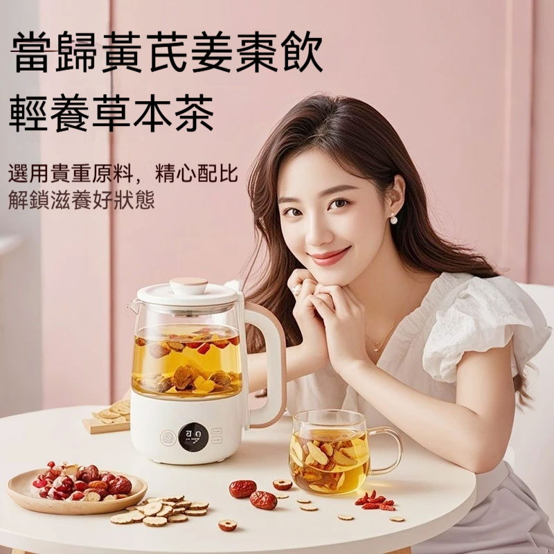 當歸黃芪姜棗茶