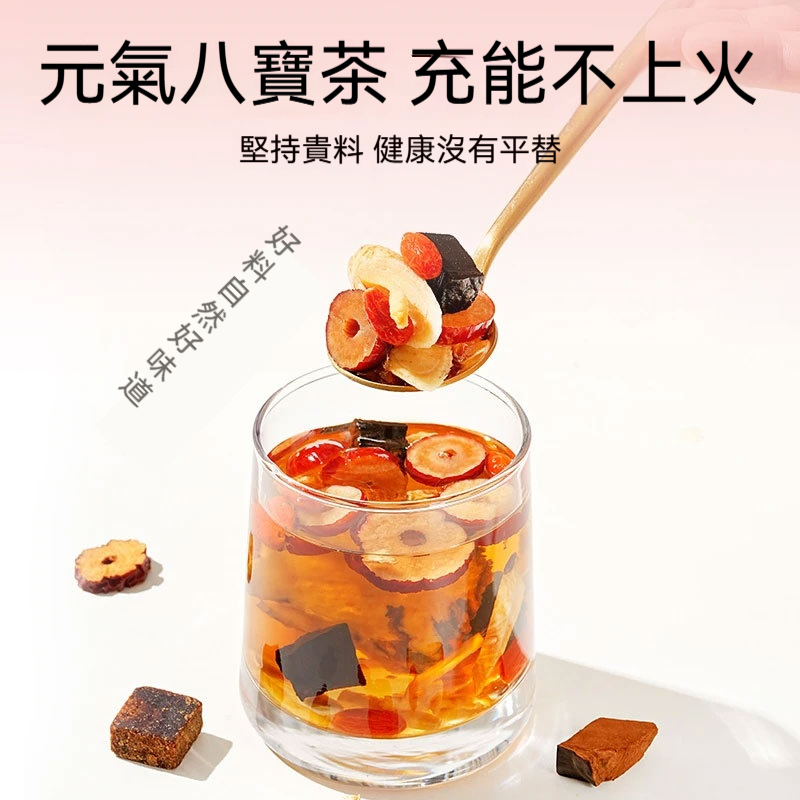 當歸黃芪姜棗茶